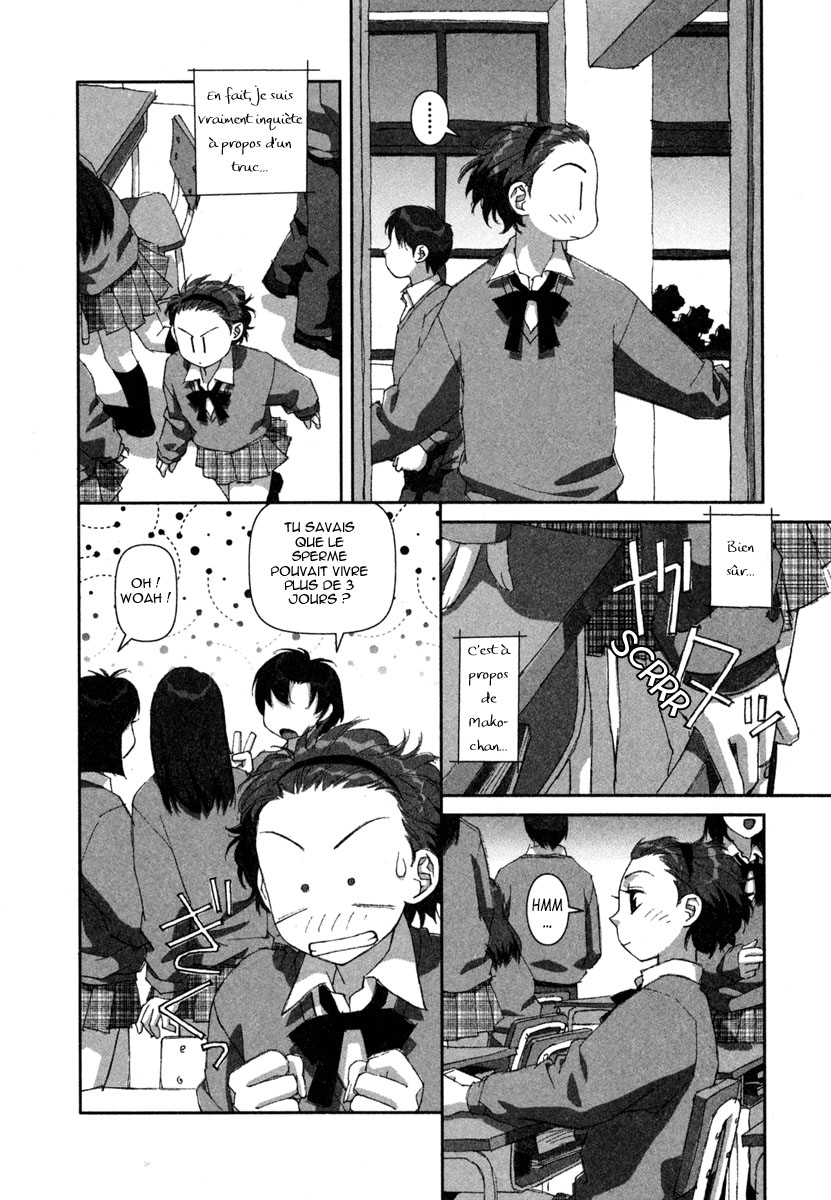 img Boku no Futatsu no Tsubasa 6